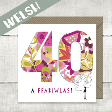 WELSH Age Cards - Adults