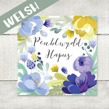 WELSH Too Blooming Gorgeous