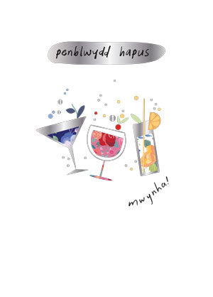 WSS06 Penblwydd hapus -Cocktails
