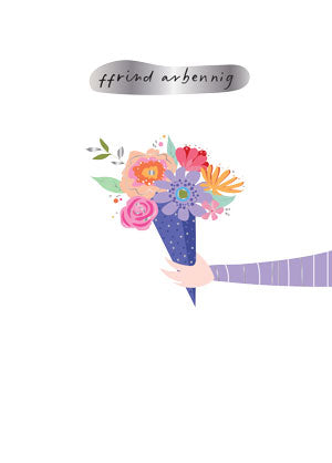 WSS10 Ffrind Arbennig Bouquet