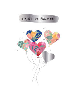 WSS11 mwynha dy ddiwrnod! Heart Balloons