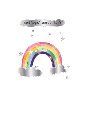 WSS13 penblwydd hapus hudol Rainbow