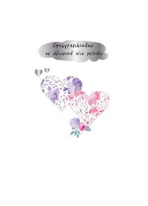 WSS28 llongyfarchiadau ar ddiwrnod eich priodas Wedding Hearts