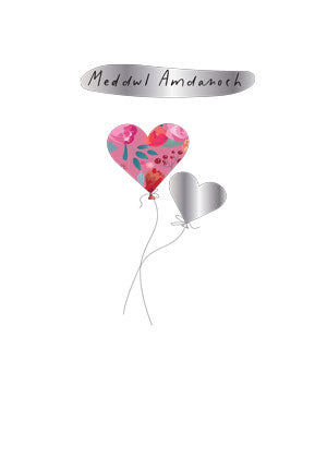 WSS56 Meddwl Amdanoch Thinking of You heart Balloons