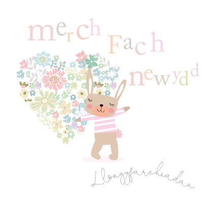 CC15 WELSH Merch Fach Newydd Llongyfarchiadau