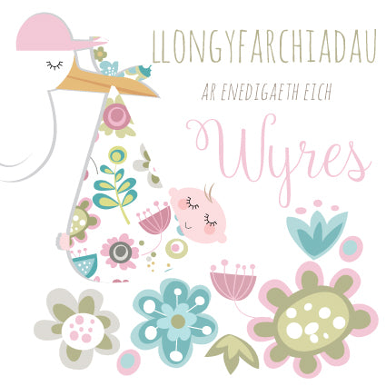FC65 WELSH Llongyfarchiadau ar Enedigaeth Eich Wyres - Birth Granddaughter